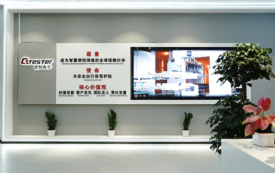 歡迎來(lái)訪蘇州市德智電子有限公司網(wǎng)站上線了